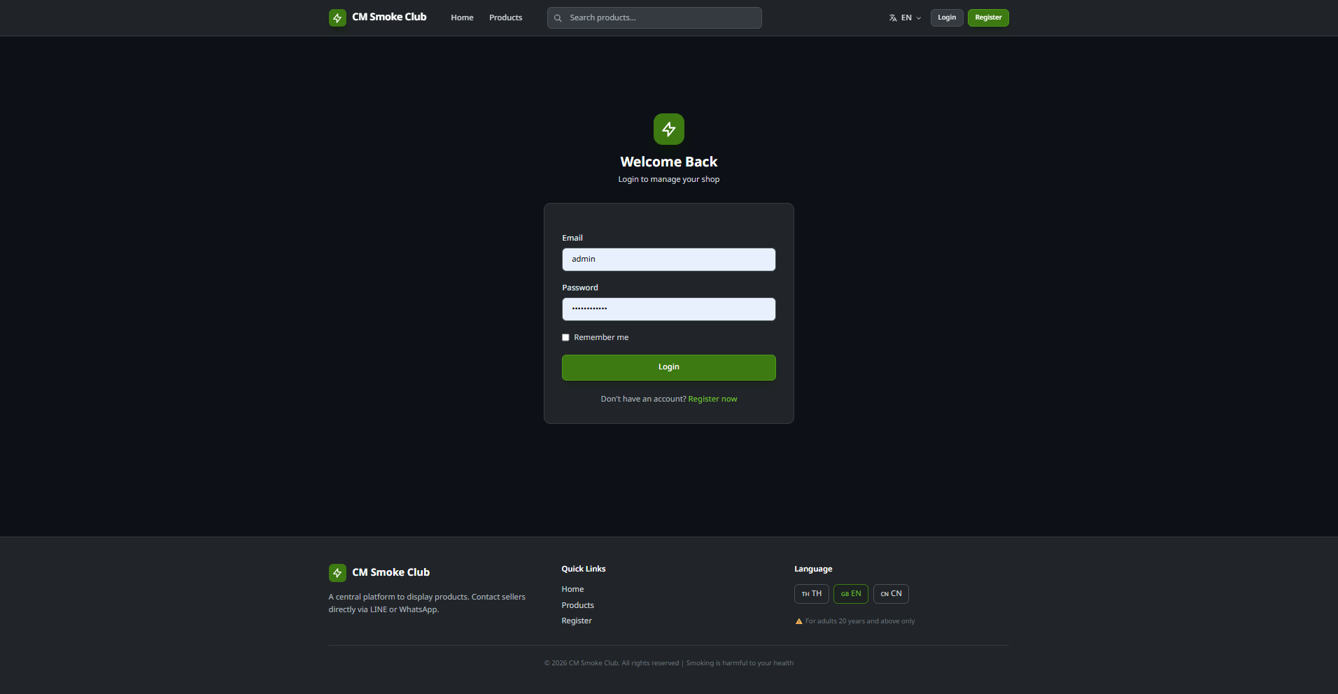 login