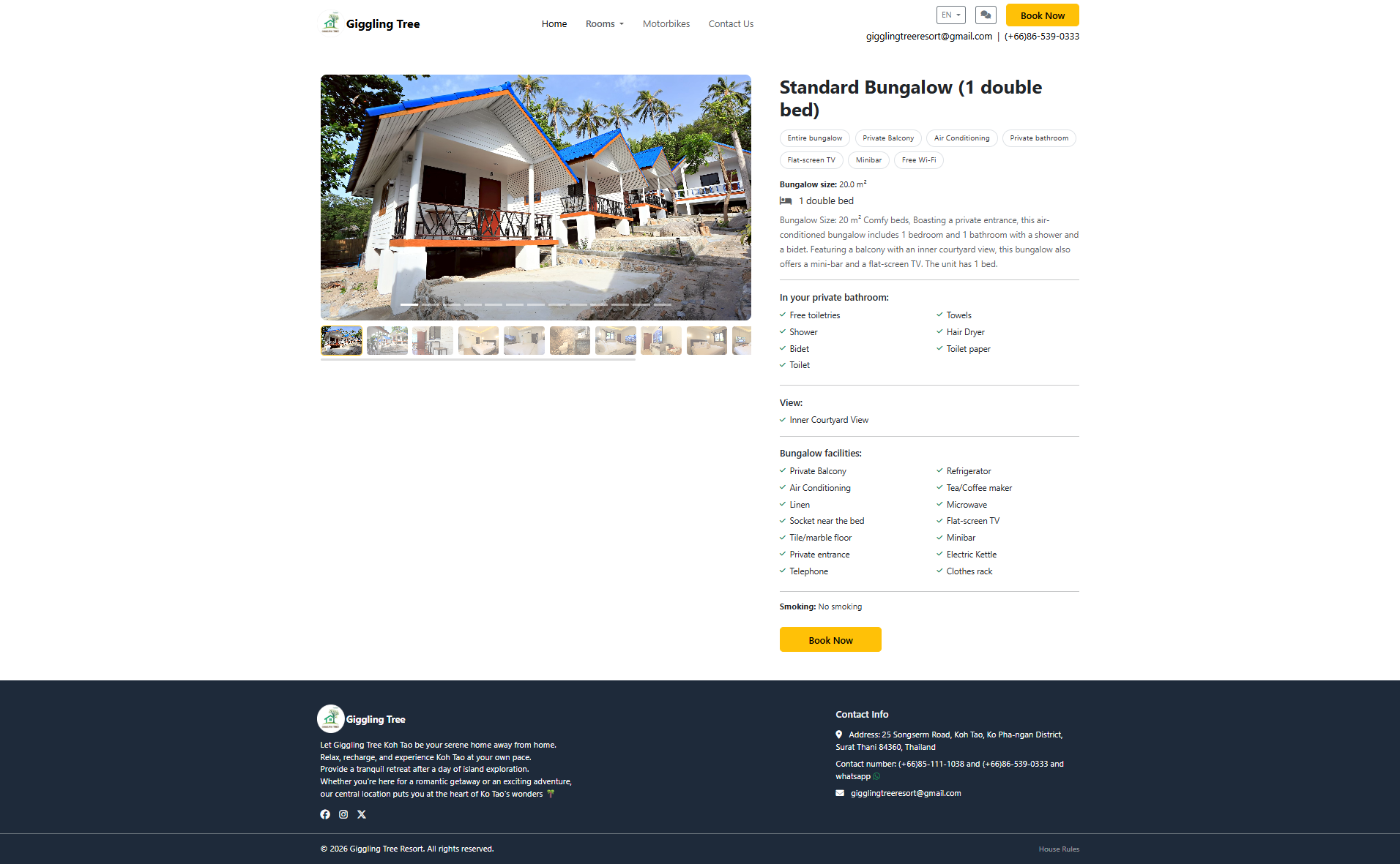 โรงแรมและรีสอท