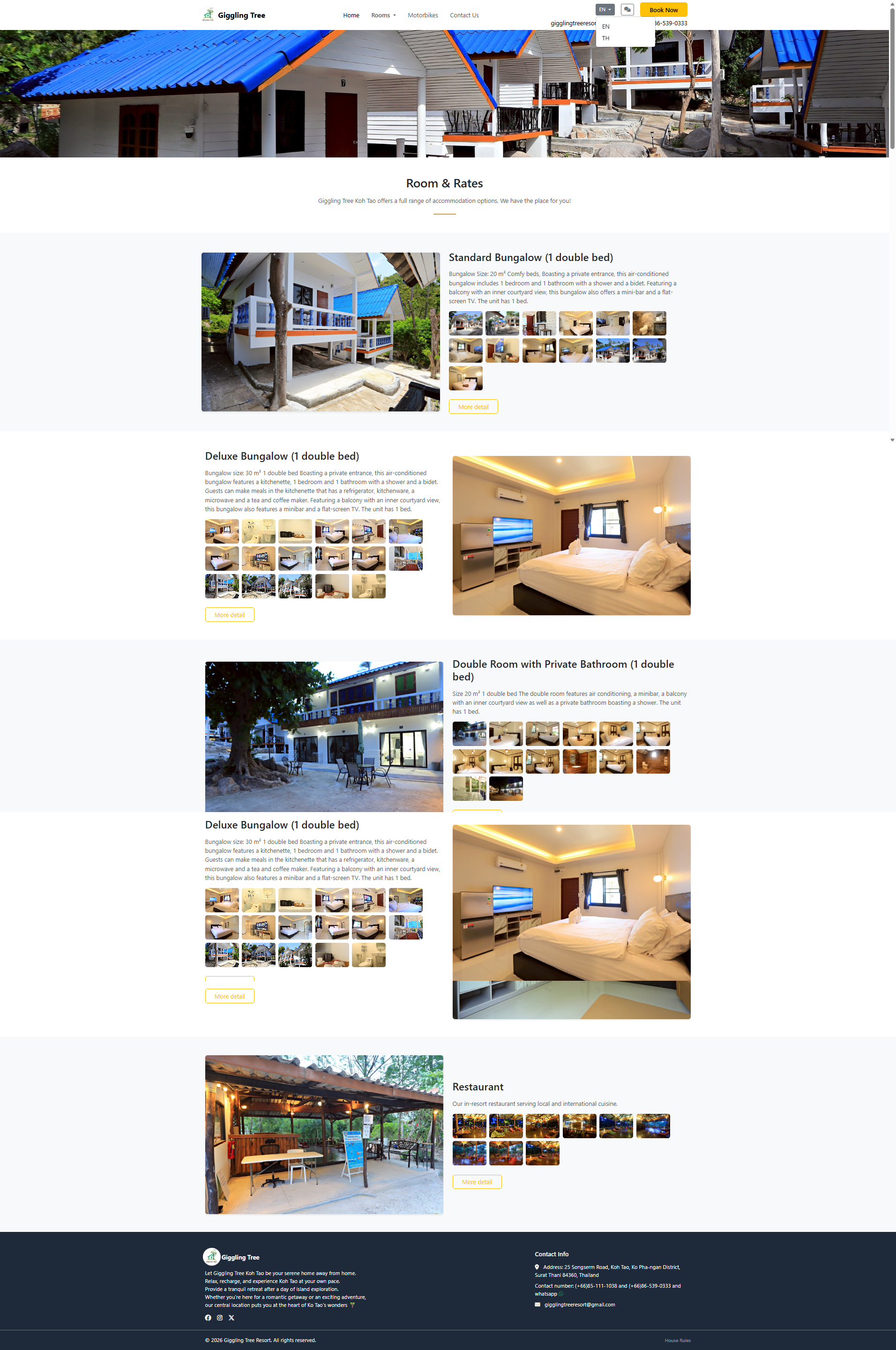 หน้า room list