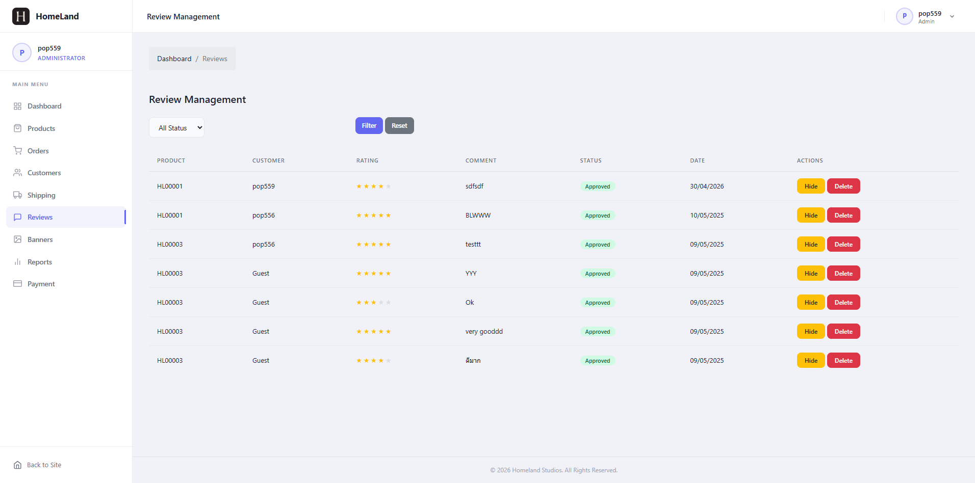 หน้า Review Master
